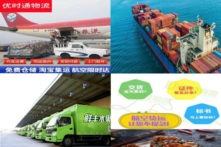 福清到加拿大航空货运公司-福清到加拿大物流专线
